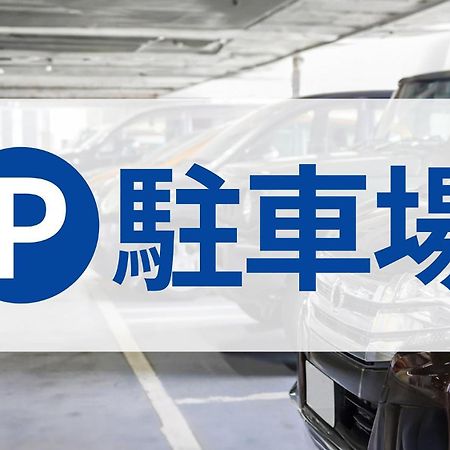 Toyoko Inn Tokyo Eki Shin Ohashi Mae Dış mekan fotoğraf