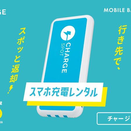 Toyoko Inn Tokyo Eki Shin Ohashi Mae Dış mekan fotoğraf