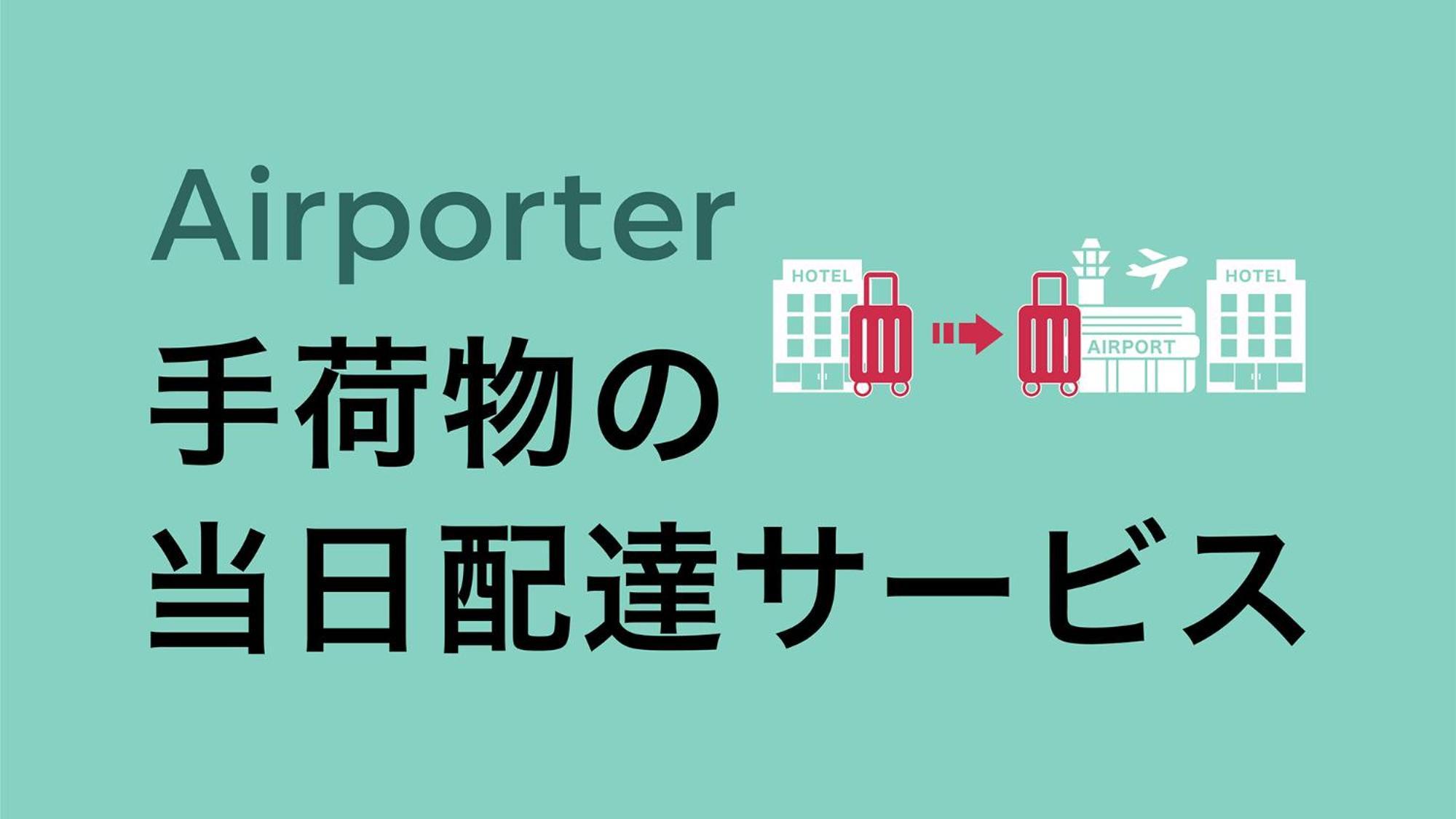 Toyoko Inn Tokyo Eki Shin Ohashi Mae Dış mekan fotoğraf