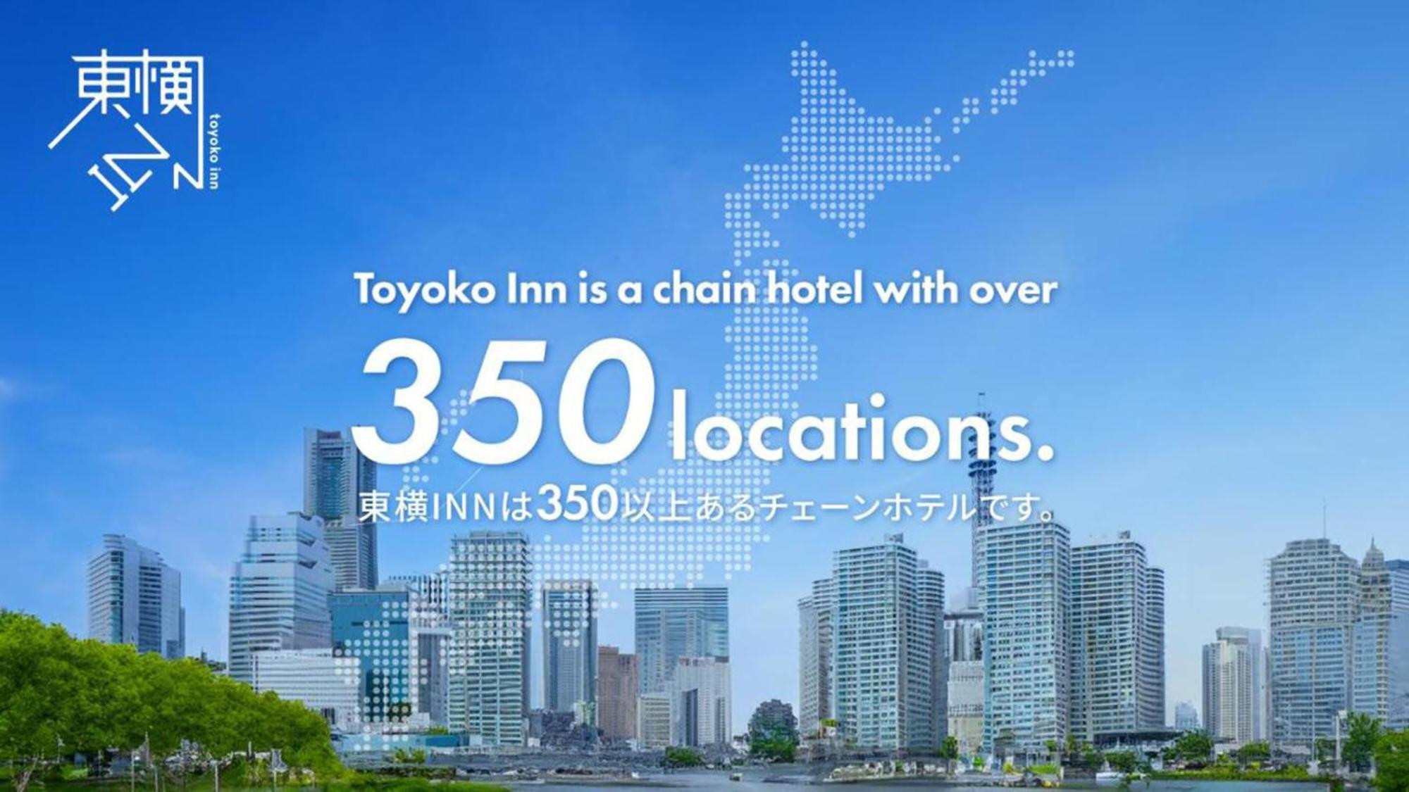 Toyoko Inn Tokyo Eki Shin Ohashi Mae Dış mekan fotoğraf