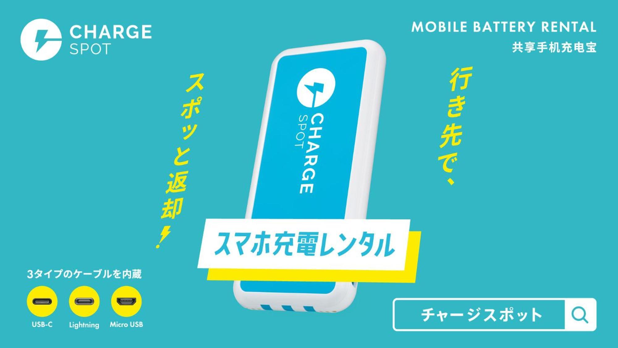 Toyoko Inn Tokyo Eki Shin Ohashi Mae Dış mekan fotoğraf